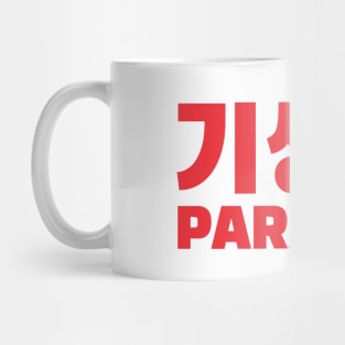 Parasite Korean Mug